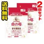 * почтовая доставка * бесплатная доставка * ограниченное количество! женщина здравоохранение лекарство жизнь. .A 84 таблеток ×2 шт. комплект Kobayashi производства лекарство [ no. 2 вид фармацевтический препарат ] наложенный платеж не возможно [AA]