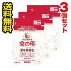 * почтовая доставка * бесплатная доставка * ограниченное количество! женщина здравоохранение лекарство жизнь. .A 84 таблеток ×3 шт. комплект Kobayashi производства лекарство [ no. 2 вид фармацевтический препарат ] наложенный платеж не возможно [AA]