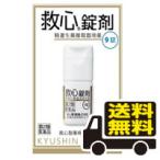 * почтовая доставка * бесплатная доставка *. сердце таблеток .9 таблеток ввод [ no. 2 вид фармацевтический препарат ] [3~5]