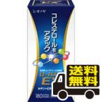 □送料無料□ ローカスタEX　180カプセル【第3類医薬品】【セルフメディケーション税制対象】