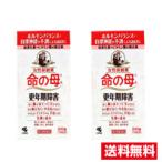 ■2個セット・送料無料■【第2類医薬品】女性保健薬 命の母A(840錠)　小林製薬【3〜5】