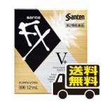 ☆メール便・送料無料☆【第2類医薬品】サンテＦＸ Ｖプラス（12ｍｌ）代引き不可　目薬（セルフメディケーション税制対象）