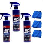 車用コーティング剤 高耐久500ml 2/3個カンタンプロ仕様 車用コーティングスプレー カースクラッチ修復 表面を明るくする【適格請求書発行可】