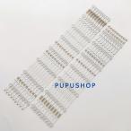 ショッピングREGZA 新品 東芝 REGZA 55Z8 55J8 バックライト SVT550AA0_REV04 l/R-TYPE  修理/交換パーツ 1セット*18本 送料無料【適格請求書発行可】