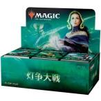 灯争大戦 日本語版 ブースターパック新品未開封 1カートン 6box 後期生産版 MTG 灯争大戦 ブースター 日本語版 カートン 6ボックス ： 通販・価格