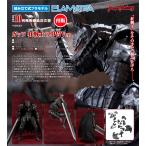 【予約商品】PLAMATEA ベルセルク ガッツ 狂戦士の甲冑Ver.【再販】