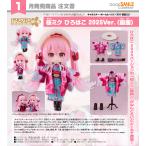 【予約商品】ねんどろいどどーる キャラクター・ボーカル・シリーズ01 初音ミク 桜ミク ひろはこ 2025Ver.(函館)