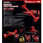 【予約商品】MODEROID カウボーイビバップ DX-SCALE 1/48 ソードフィッシュII