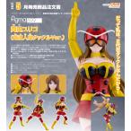 【予約商品】figma 東島丹三郎は仮面ライダーになりたい 岡田ユリコ(電波人間タックルVer.)