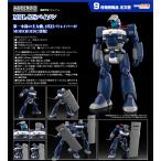 【予約商品】MODEROID 機動警察パトレイバー MPL-97Sパイソン