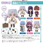 【予約商品】BOX販売(6個入り) ねんどろいどさぷらいず 葬送のフリーレン