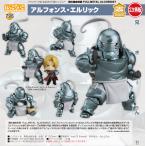 【予約商品】ねんどろいど 鋼の錬金術師 FULLMETAL ALCHEMIST アルフォンス・エルリック【2次再販】