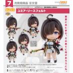 【予約商品】ねんどろいど ユミアのアトリエ -追憶の錬金術士と幻創の地- ユミア・リースフェルト