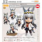 【予約商品】ねんどろいど ウマ娘 プリティーダービー オグリキャップ【再販】