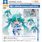 【予約商品】ねんどろいど キャラクター・ボーカル・シリーズ01 初音ミク 初音ミク LAWSON 50th Anniversary Special LIVE Ver.