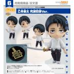 【予約商品】ねんどろいど 呪術廻戦 乙骨憂太 死滅回游Ver.