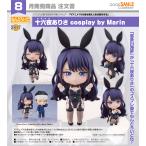 【予約商品】ねんどろいど その着せ替え人