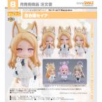 【予約商品】ねんどろいど ブルーアーカイブ -Blue Archive- 百合園セイア