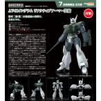 [ предварительный заказ товар ]MODEROID Mobile Police Patlabor 2 the Movie AV-98 in грамм li активный armor - оборудование [ повторный .]