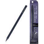 [ ликвидация запасов цена ] Sunstar канцелярские принадлежности metal авторучка порог двери metacilmeta порог двери темно-синий S4541146