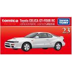 トミカプレミアム 23 トヨタ セリカ GT−FOUR RC (トミカプレミアム発売記念仕様)