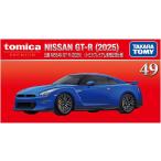 タカラトミー 日産 NISSAN GT-R （2025） （トミカプレミアム発売記念