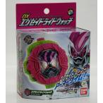 仮面ライダージオウ DXエグゼイドライドウォッチ