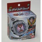 仮面ライダージオウ DXウィザードライドウォッチ