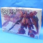 劇場版 機動戦士ガンダム 逆襲のシャア
