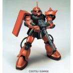 MS-06FS ザクIIFS型(ガルマ・ザビ専用機)