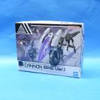 30MM EV-09 エグザビークル(キャノンバイクVer.)  1/144