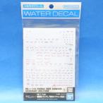 ガンダムデカール 122 HG 機動戦士ガンダム 閃光のハサウェイ汎用(1)