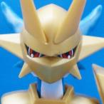 Figure-rise Standard マグナモン