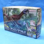  pra nosaurus11te Rige nosaurus