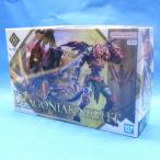 30MF 15 ドラゴニアナイト