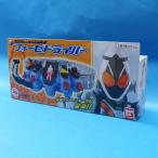 レジェンド変身ベルトシリーズ フォーゼドライバー