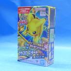 プラコロ スタートセット ピカチュウ 04