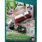  Kamen Rider Drive DX коробка передач машина комплект 04