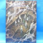 600ピース  進撃の巨人 The Final Season 完結編 ディザービジュアル 66-227