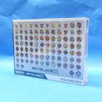 1000ピース ベイブレードエックス ヒストリー 1000-087