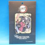  бумага эффект живого звука PT-219 вода стойка &amp;. стойка &amp; звук стойка 
