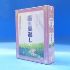 1000ピース 猫の恩返し 1000c-