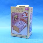  Sylvanian Families машина 523 одиночная кровать 