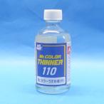 T-102 Mr.カラーうすめ液 (中)