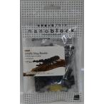 ナノブロック　IST_002 ギラファノコギリクワガタ