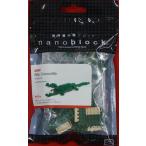 ナノブロック NBC_058 ナイルワニ Nile Crocodile