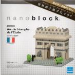ナノブロック NBH_075 エトワール凱旋門 Arc de trimphe de I'Etoile