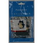 ナノブロック NBPM_012 ポケットモンスター カビゴン Kabigon