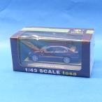 tosa collections 1/43 TOYOTA ARISTO S300 WALNUT PACKAGE  BORDEAUX MICA