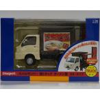 ダイヤペット DK-5117 スバル サンバー軽トラック ラーメン屋